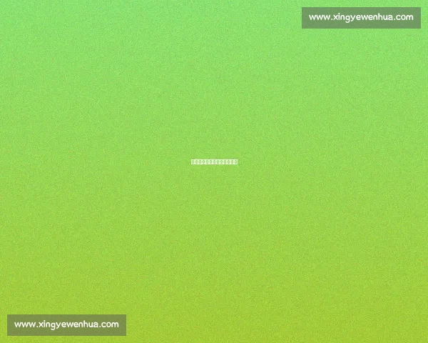 龟兔终局：点球点的血色罚单