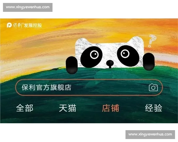 火花与天猫最新对决揭示背后战略布局和行业趋势变化